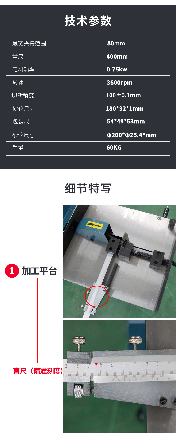 300G頂針切斷機(jī)